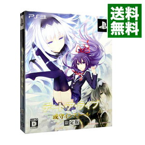 【中古】PS3 デート・ア・ライブ 或守インストール 限定版 【中古】PS3 デート・ア・ライブ 或守インストール 限定版
