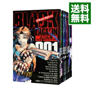 【中古】BLACK　LAGOON　＜1－12巻セット＞ / 広江礼威（コミックセット）