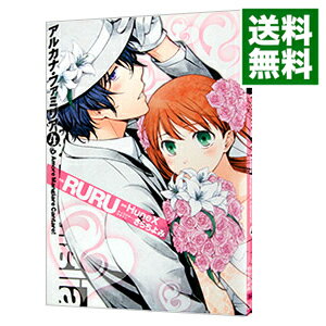 【中古】アルカナ・ファミリア　Amo