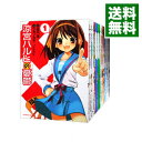 【中古】涼宮ハルヒの憂鬱　＜全20巻セット＞ / ツガノガク（コミックセット）