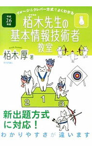 š۳δܾ󵻽ѼԶʿ26ǯ / ڸ