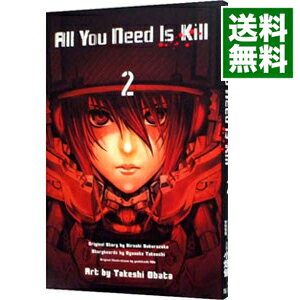 【中古】【全品10倍！5/10限定】All　You　Need　Is　Kill 2/ 小畑健