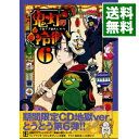 【中古】【Blu-ray】鬼灯の冷徹 第6巻 Aver. 特典CD・三方背ケース付 / 鏑木ひろ【監督】