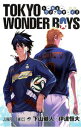 【中古】TOKYO WONDER BOYS / 伊達恒大