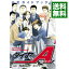 【中古】ダイヤのA 公式ガイドブック 裏 / 寺嶋裕二 433円