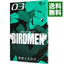 【中古】BIRDMEN 3/ 田辺イエロウ