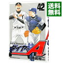 【中古】ダイヤのA 42/ 寺嶋裕二