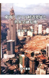 šηкȯŸͻ / ͺ1963−