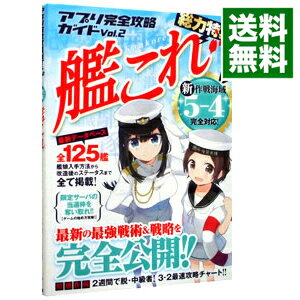 &nbsp;&nbsp;&nbsp; アプリ完全攻略ガイド Vol．2 単行本 の詳細 出版社: インターナショナル・ラグジュアリー・メディア レーベル: 作者: インターナショナル・ラグジュアリー・メディア カナ: アプリカンゼンコウリャクガイド / インターナショナルラグジュアリーメディア サイズ: 単行本 ISBN: 4865091403 発売日: 2014/04/01 関連商品リンク : インターナショナル・ラグジュアリー・メディア インターナショナル・ラグジュアリー・メディア