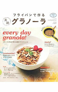 【中古】フライパンで作る美腸グラノーラ / Good　Morning　Tokyo