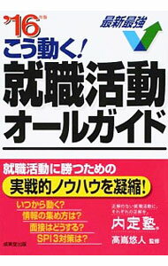 ͥåȥ Ź㤨֡šۤưư륬ɡ16ǯ / ֺͪ͡פβǤʤ255ߤˤʤޤ