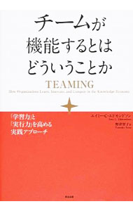 【中古】一流のリーダーの考え方二流のリーダーの考え方 / 小宮一慶