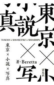 ͥåȥ Ź㤨֡š߾߼̿ / BerettaפβǤʤ255ߤˤʤޤ