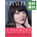 【中古】【Blu−ray】CHALEUR−Film Documentaire de“25”− / 花澤香菜【出演】