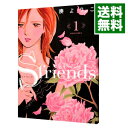 【中古】S−friends−セフレの品格− 1/ 湊よりこ