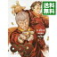【中古】009 RE:CYBORG 4/ 麻生我等 366円