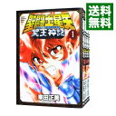 【中古】聖闘士星矢 NEXT DIMENSION 冥王神話 ＜1－14巻セット＞ / 車田正美（コミックセット）