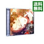 【中古】DIABOLIK　LOVERS　ドS吸血CD　MORE，BLOOD　Vol．09　逆巻シュウ / 乙女系