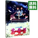 【中古】【Blu−ray】花物語 第二巻 するがデビル(下) 特典CD・三方背ケース・ブックレット・ピンナップ付 / 板村智幸【監督】