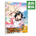 【中古】【Blu−ray】Fate／Kaleid　liner　プリズマ☆イリヤ　ツヴァイ！　第2巻　クリアケース・設定資料集付 / 大沼心【監督】