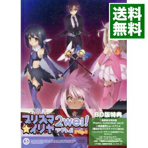 【中古】【Blu−ray】Fate／Kaleid　liner　プリズマ☆イリヤ　ツヴァイ！　第5巻　設定資料集付 / 大沼心【監督】