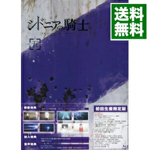 【中古】【Blu−ray】シドニアの騎士　五　初回生産限定版　スリーブケース・ブックレット付 / 静野孔文【監督】