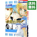 【中古】金色のコルダ Blue♪Sky 2/ 呉由姫