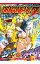 【中古】アニメコミックス ザ・ムービー ドラゴンボールZ 復活のフュージョン!! 悟空とベジータ 【新装版】 / 鳥山明 671円