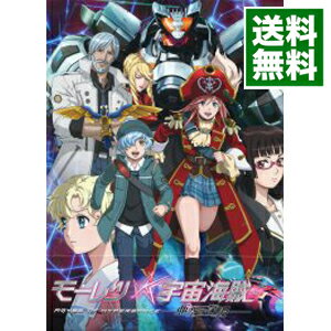 【中古】【Blu－ray】モーレツ宇宙海賊 ABYSS OF HYPERSPACE－亜空の深淵－ 初回生産限定版 特典CD 別冊ブックレット2冊付 / 佐藤竜雄【監督】