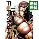 【中古】テラフォーマーズ 10/ 橘賢一