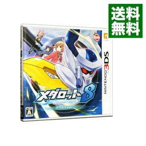 【中古】【全品10倍！5/15限定】N3DS メダロット8　クワガタVer．