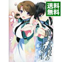 【中古】【Blu−ray】魔法科高校の劣等生 九校戦編 3 初回限定版 特典CD・小説・ブックレット付 / 小野学【監督】