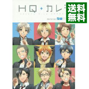 【中古】HQ＋カレシ　HQアンソロジ