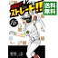 【中古】最後は?ストレート!! 16/ 寒川一之 218円