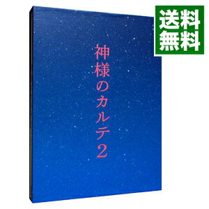 【中古】【Blu−ray】神様のカルテ2　スペシャル・エディション / 深川栄洋【監督】