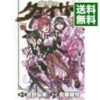 【中古】聖痕のクェイサー 19/ 佐藤健悦