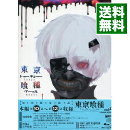 【中古】【Blu−ray】東京喰種　トーキョーグール　vol．4　ブックレット付 / 森田修平【監督】