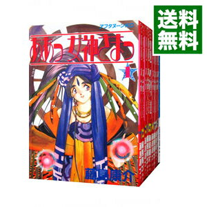 楽天市場】ああっ女神さまっ 全巻 セットの通販 楽天市場】ああっ女神さまっ 全巻 セットの通販