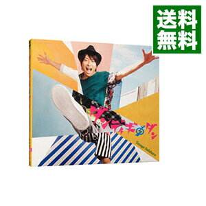 【中古】【CD＋DVD】ダンディギ・ダン　豪華盤 / 柿原徹也