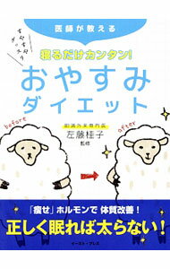 ͥåȥ Ź㤨֡šۿ󥿥󡪤䤹ߥå / ƣ˻ҡ1956ݡˡפβǤʤ228ߤˤʤޤ