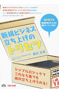 ͥåȥ Ź㤨֡šۿӥͥΩ夲Υȥꥻ / ¼ѡפβǤʤ255ߤˤʤޤ