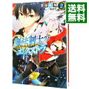 &nbsp;&nbsp;&nbsp; 魔法剣士のエクストラ 2 文庫 の詳細 出版社: ホビージャパン レーベル: HJ文庫 作者: 若桜拓海 カナ: マホウケンシノエクストラ / ワカサタクミ / ライトノベル ラノベ サイズ: 文庫 ISBN: 4798608396 発売日: 2014/07/01 関連商品リンク : 若桜拓海 ホビージャパン HJ文庫