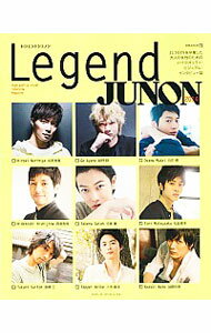 【中古】Legend　JUNON 2014/