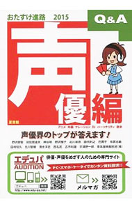 šۤϩͥԡ2015 / ƣδ