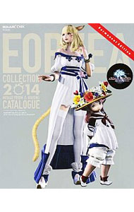 【中古】ファイナルファンタジーXIV：新生エオルゼア　エオルゼアコレクション2014ミラージュプリズム＆ハウジングカタログ /