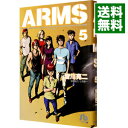 【中古】ARMS 5/ 皆川亮二
