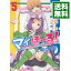 【中古】マイぼーる! 5/ いのうえ空 218円