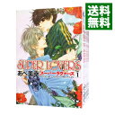 【中古】SUPER LOVERS ＜1－17巻セット＞ / あべ美幸（コミックセット） ボーイズラブコミック