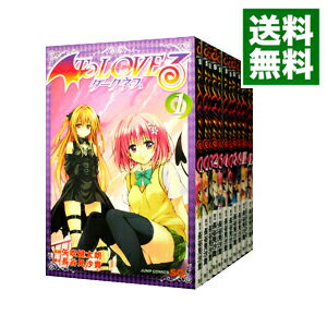 【中古】ToLoveる ダークネス ＜全18巻セット＞ / 矢吹健太朗（コミックセット）