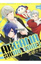 【中古】ARCANA SHOW TIME! 永緒ウカ アトラス作品集 / 永緒ウカ